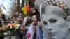 U.S. Urges Ukraine To Free Tymoshenko