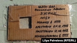 A handwritten duplicate of a Last Address memorial plaque that went missing in Moscow