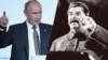 Although Soviet dictator Josef Stalin died 70 years ago, his presence seems ubiquitous in the increasingly authoritarian Russia of Vladimir Putin. (composite photo)