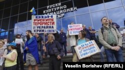 Protesters gather in front of the Russian Cultural and Information Center in Sofia on May 25.