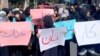 Afghan Women Protest Against Forced Closure Of Beauty Salons GRAB 1