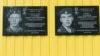 Memorial plaques on the school in the village of Kuratovo, where Semyon (left) and Aleksandr Tutrinov studied.