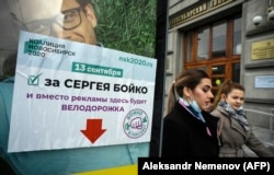 A campaign poster for Sergei Boiko, the head of Aleksei Navalny's Novosibirsk headquarters and a city council candidate.