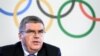 Russia Olympics Ban Aimed At Giving 'Clean' Athletes Chance, Says IOC Chief