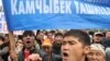 Kyrgyz Opposition Leader Hospitalized