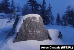 A stone near the monastery displays the mantra "Om Mane Padne Hum" ("praise to the jewel in the lotus") written in Sanskrit.