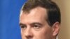 Medvedev's Statement On Russia's Recognition Of South Ossetia, Abkhazia