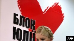 Ukrainian opposition leader Yulia Tymoshenko