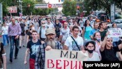 People hold posters saying "We trust Sergei Furgal" during a protest in support of the forner governor in Khabarovsk on July 21.