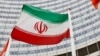 The Iranian flag flies in front of the International Atomic Energy Agency's headquarters in Vienna, where several rounds of talks have been held aimed at reviving the 2015 nuclear deal between Iran and world powers.