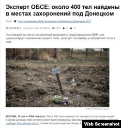 A RIA Novosti report claiming that an OSCE monitor had found a mass grave with hundreds of bodies that are supposedly evidence of "war crimes" by Kyiv-backed forces.