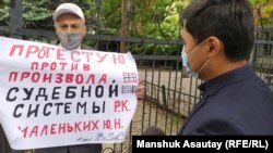 Yury Malnykh is another Kazakh activist who was convicted in an online court. He was given two days' detention for breaching public order. (file photo)