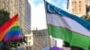 Uzbekistan's flag flies at a New York City pride parade. The Central Asian country is the only former post-Soviet state that hasn't removed a Soviet-era law criminalizing homosexuality. (file photo)