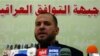 Sunni Arab Party Urges Halt To Raids