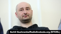 Arkady Babchenko appeared, alive and well, at SBU headquarters in Kyiv on May 30.