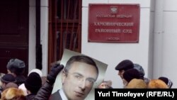 Supporters Rally In Support Of Khodorkovsky