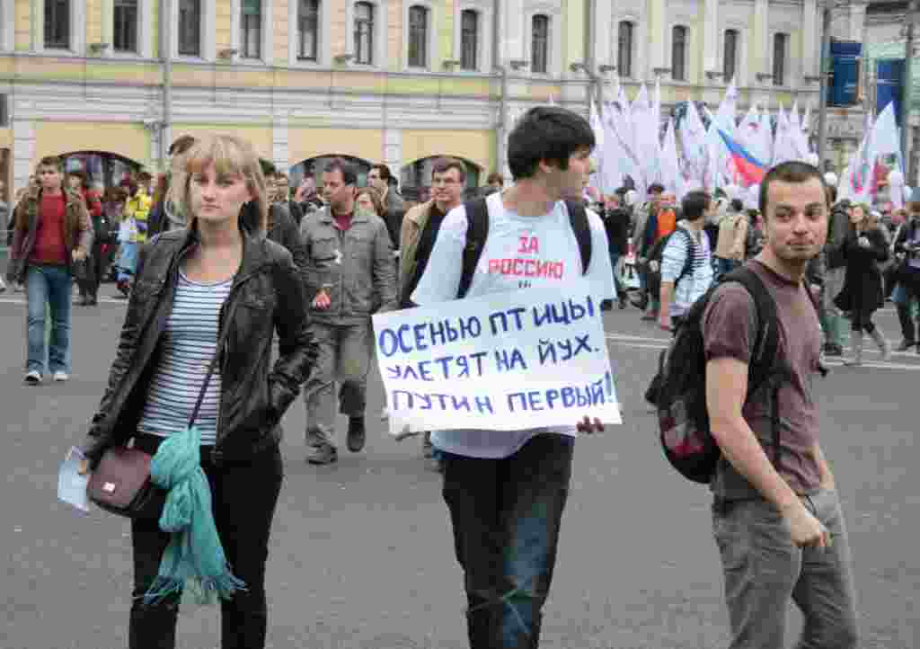 &quot;In the fall, birds fly &#39;south.&#39; Putin will be the first,&quot; a wordplay on a vulgar Russian saying