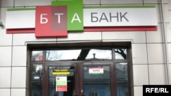 A BTA branch in Almaty, one of more than 20 around Kazakhstan.