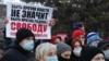 A protest in Novosibirsk (file photo)