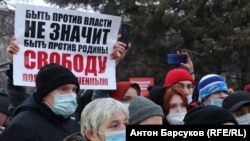 A protest in Novosibirsk (file photo)