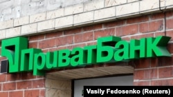 Government-owned PrivatBank, Ukraine's largest lender, is trying to recover billions in assets worldwide it says the bank's former owners had stolen. 