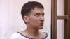 Russian Court Delays Savchenko Verdict