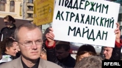 Astrakhan mayoral candidate Oleg Shein at an opposition rally in Moscow in October 2009