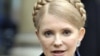 Tymoshenko Season