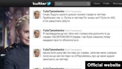 Yuliya Tymoshenko's Twitter page on July 25