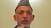 Karzai Vows To Remove 'Stain' Of Afghan Corruption