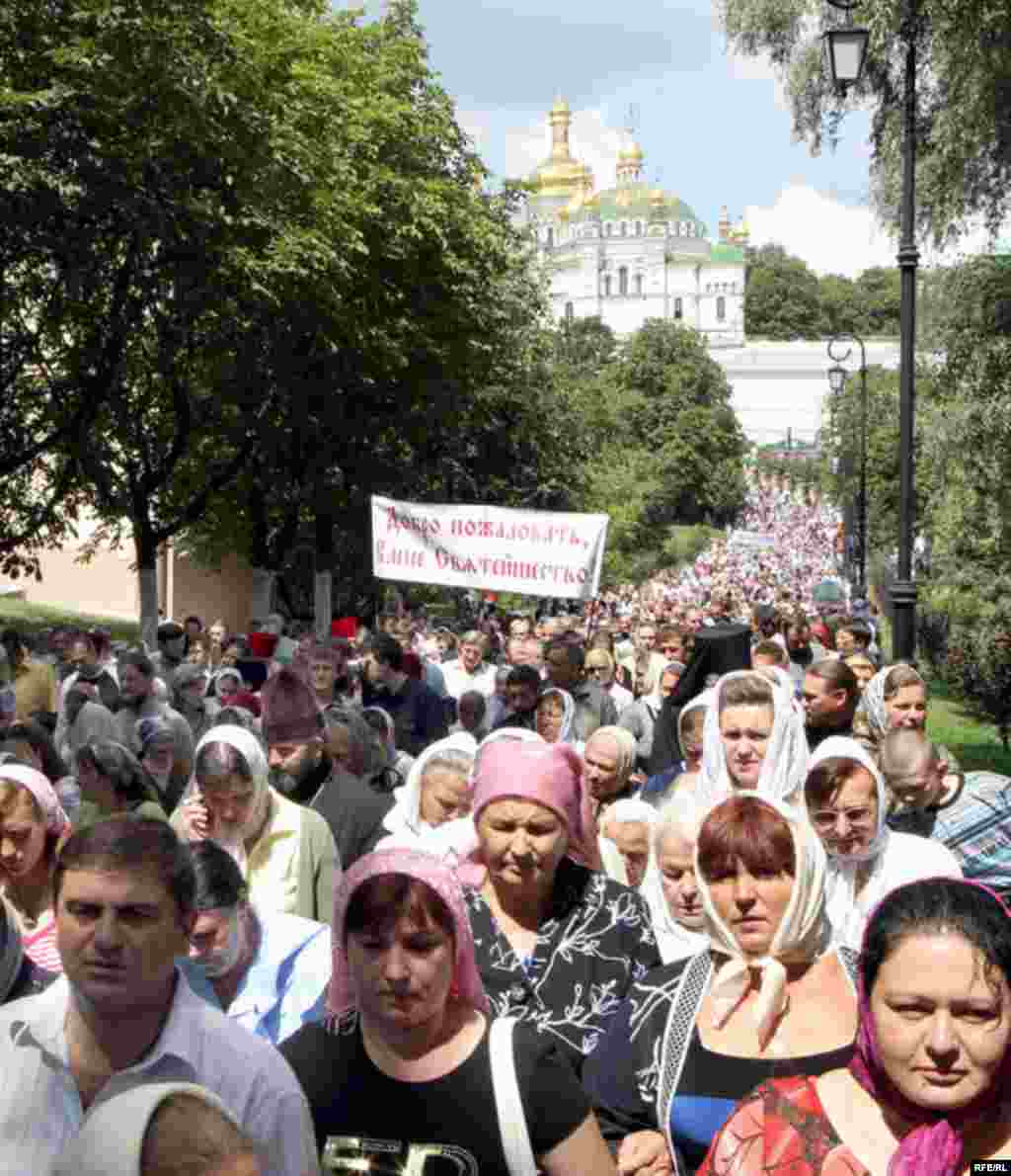 Russian Patriarch Kirill In Ukraine #4