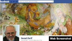 The Facebook page of Iranian Foreign Minister Mohammad Javad Zarif