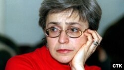 Russian journalist Anna Politkovskaya was shot dead on October 7, 2006. 