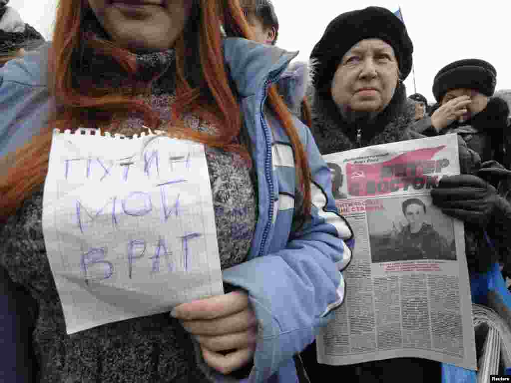 Opposition supporters attend a rally of protest in Vladivostok. The sign reads, "Putin Is My Enemy."