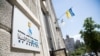 Ukraine's Naftogaz Starts Trying To Recover $2.6 Billion Owed By Gazprom