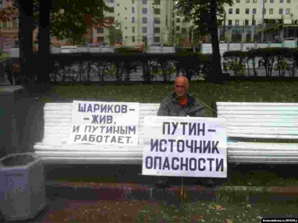 The sign on the left references the 1925 Soviet satirical novel &quot;The Heart of a Dog&quot; by Mikhail Bulgakov by saying: &quot;Sharikov is alive and he works with Putin.&quot;