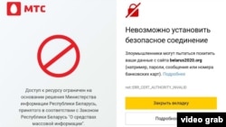 Users trying to access the blocked sites received a message from the Ministry of Information. 