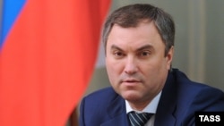 Vyacheslav Volodin (click to enlarge)