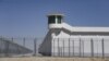 A watchtower on a high-security facility near what is believed to be a camp where mostly Muslim ethnic minorities are detained in China. (file photo)