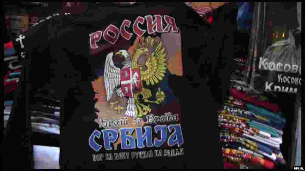 &quot;Russia, Serbia, Brother For Brother,&quot; declares this design, which brings together the Russian and Serbian eagles. 