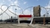 Egypt Protests Continue, Despite Government Concessions