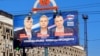 A campaign billboard in the Crimean city of Kerch advertising the United Russia candidates with the slogan "Crimea's team -- the president's team."