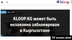 The editors of Kloop.kg put a notice on the site in Russian which translates as follows: "KLOOP.KG may be illegally blocked in Kyrgyzstan."