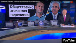 Aleksei Navalny, his supporters, and opposition-minded media outlets have ridiculed the purported evidence previewed by state media boss and television host Dmitry Kiselyov on April 9 (pictured) and set to be detailed in a full "expose" slated to be broadcast by Rossia-1 on the evening of April 13. 