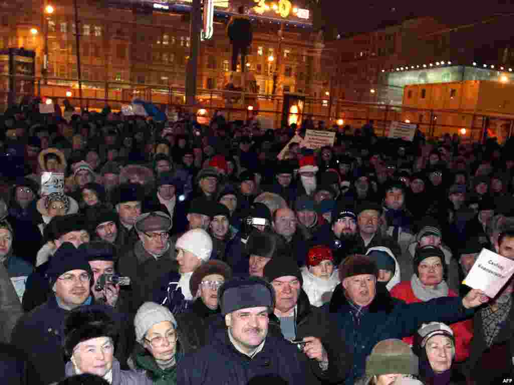 Hundreds of people participated in the rally at Moscow's Triumph Square on December 31