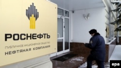 The market value of Rosneft's Chechen assets is 11.8 billion rubles ($211 million).