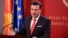 Macedonia Renames Itself, Opens Doors To EU And NATO