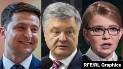 Владимир Зеленский, Петр Порошенко, Юлия Тимошенко