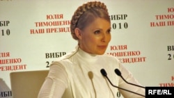 Prime Minister Yulia Tymoshenko at a press conference, January 17, 2009