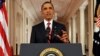 U.S. President Barack Obama speaks in a rare prime-time address to the nation, warning that any failure to increase the country's borrowing limit could have dire ramifications. 